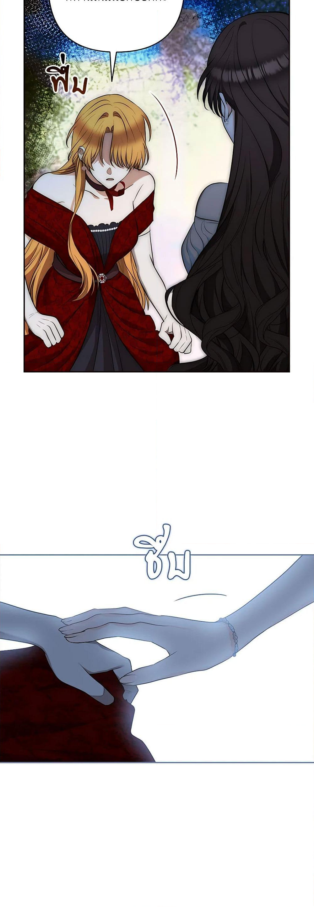 Chapter 39 Page 21