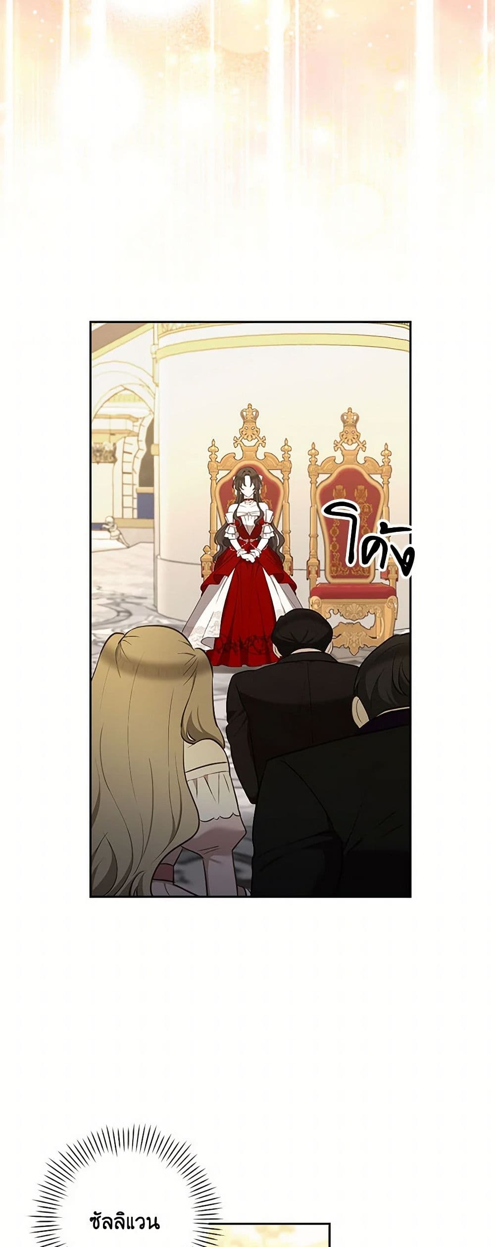 Chapter 41 Page 33