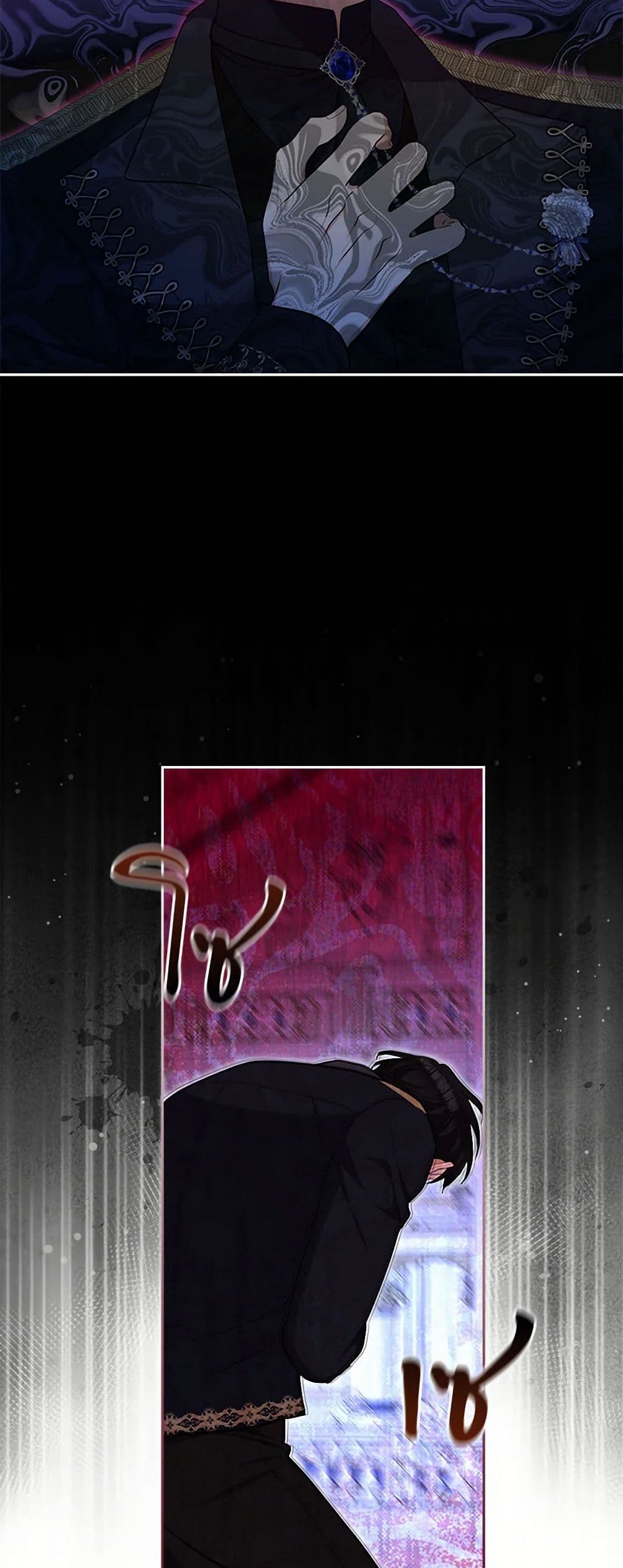 Chapter 41 Page 13