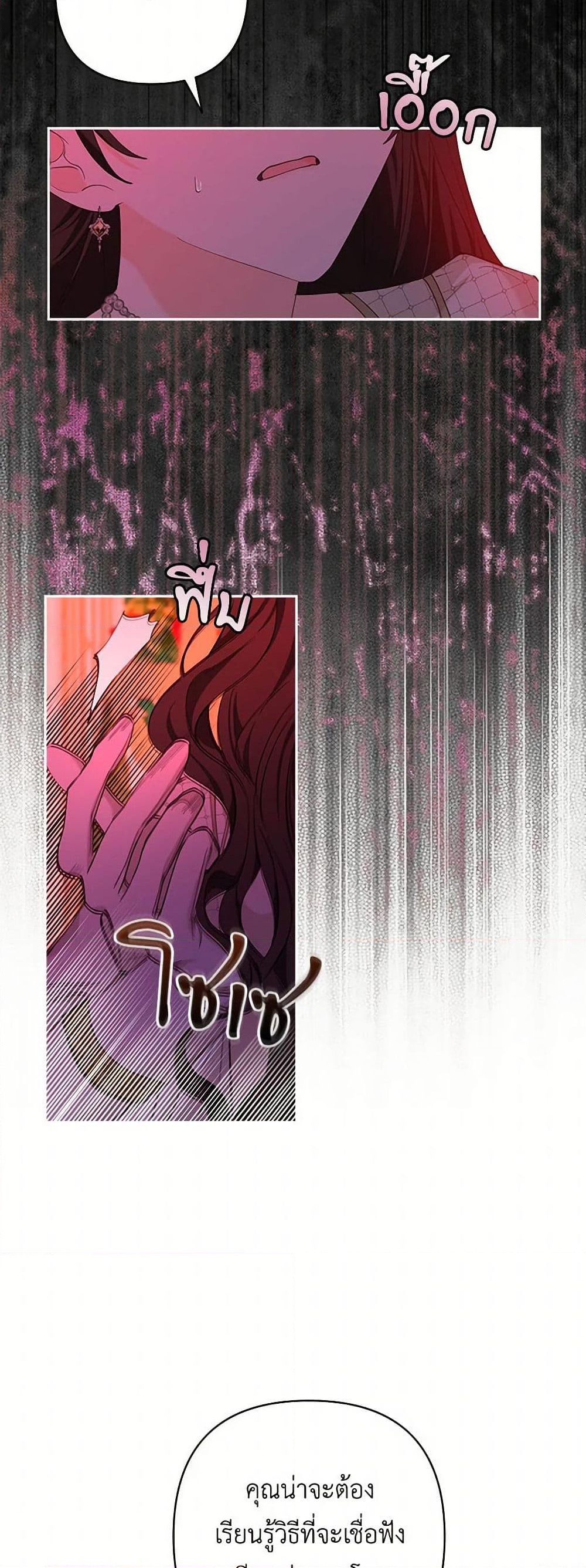 Chapter 42 Page 41