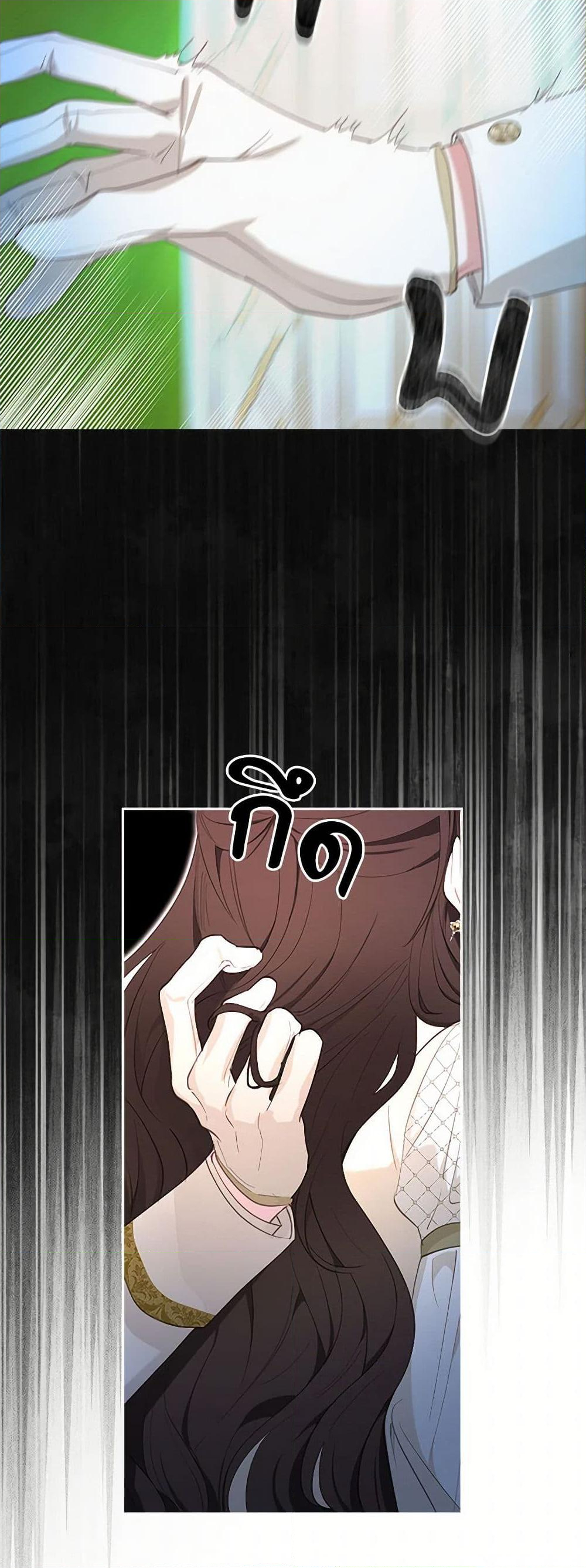 Chapter 42 Page 36