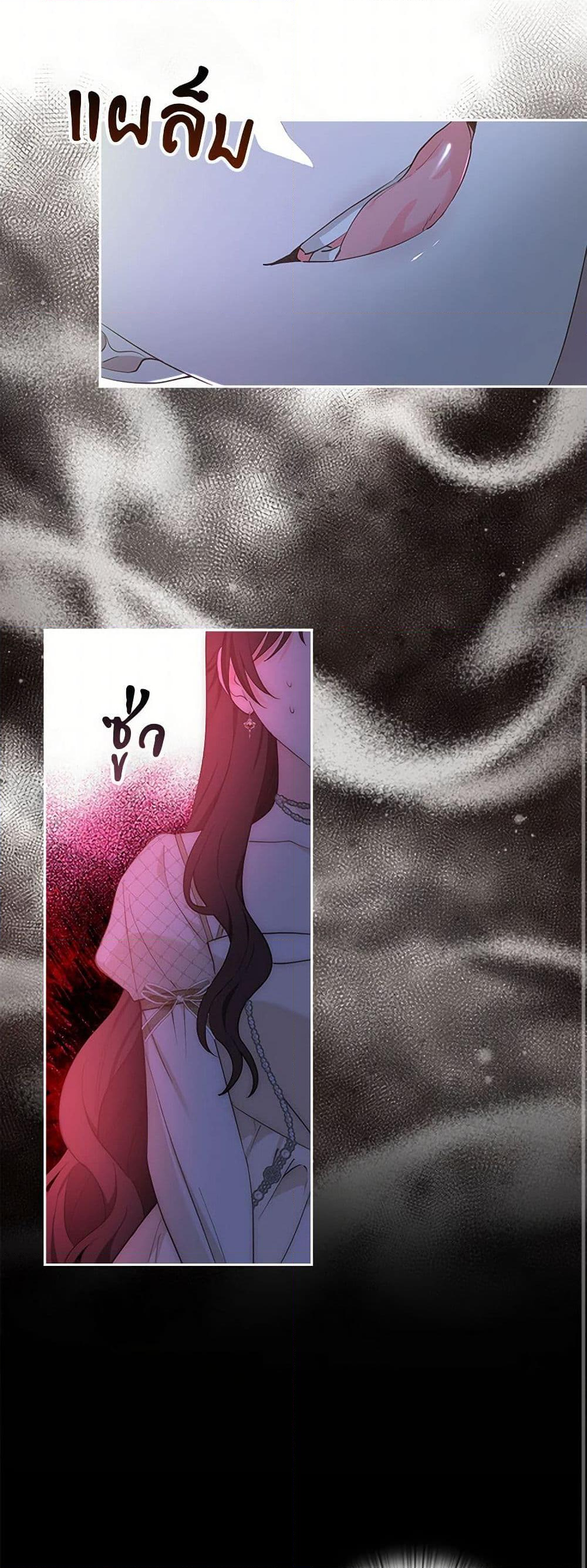 Chapter 42 Page 34