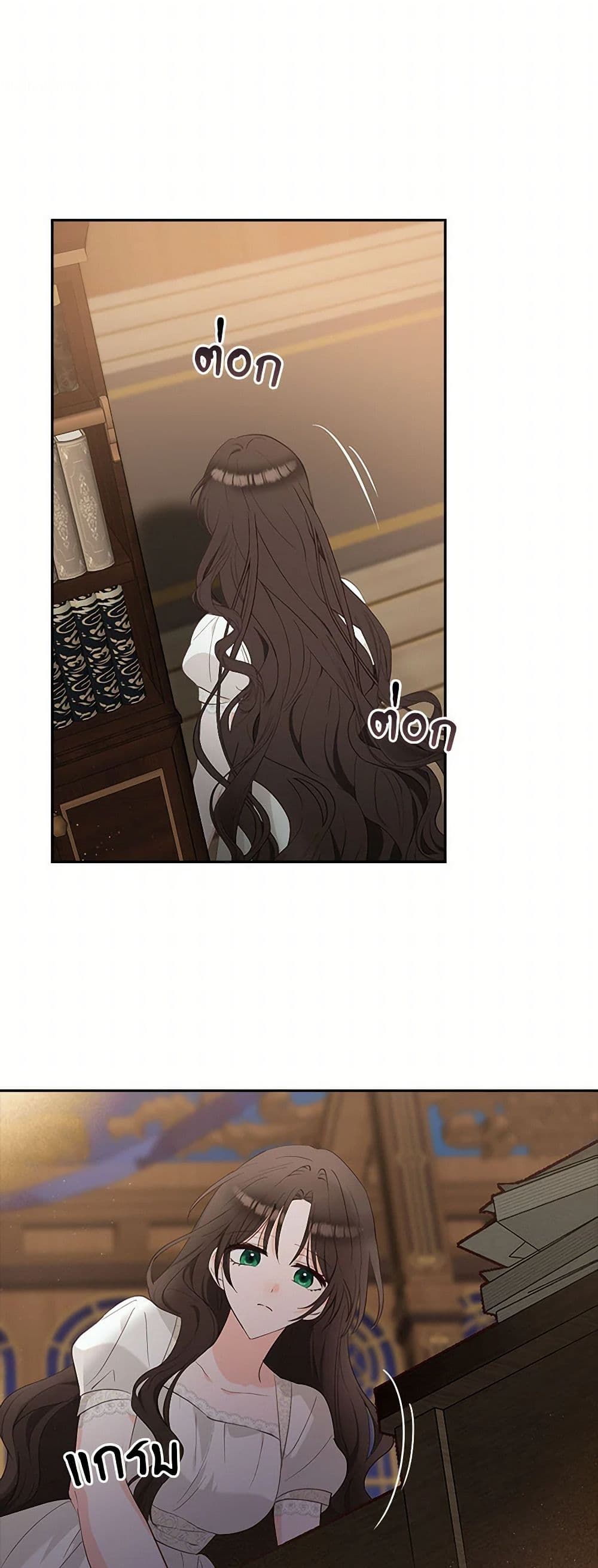 Chapter 43 Page 8