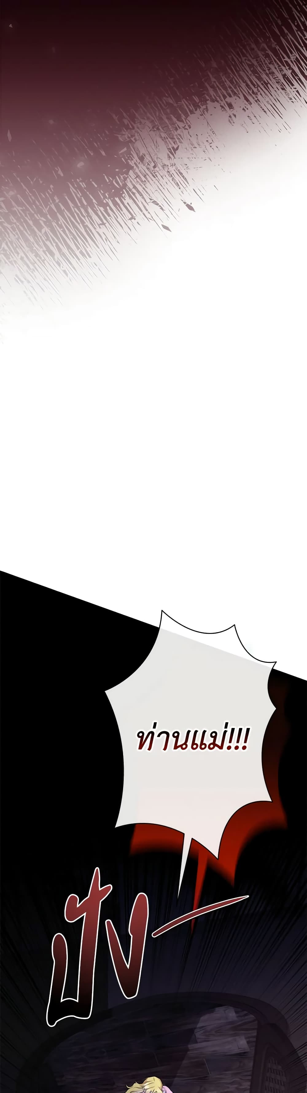 Chapter 44 Page 21