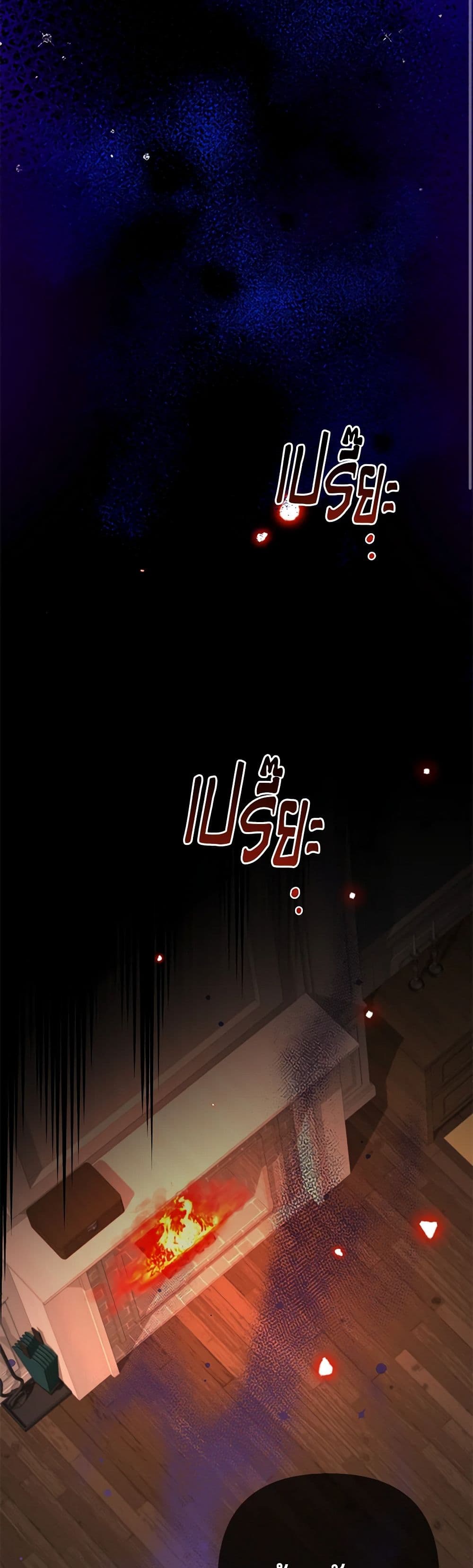 Chapter 47 Page 39