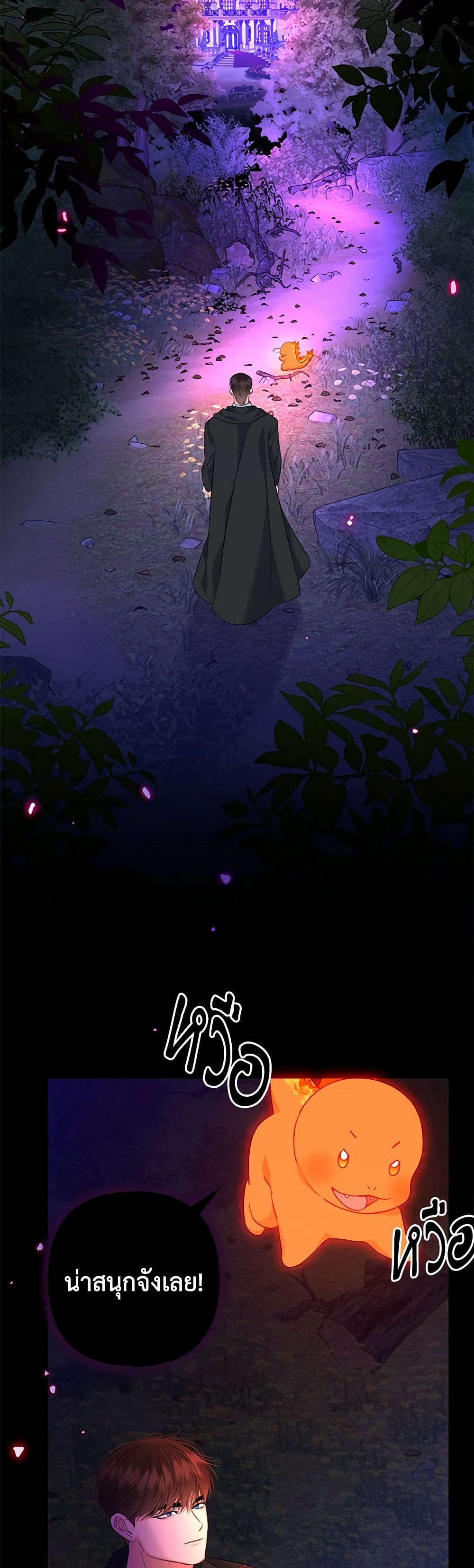 Chapter 47 Page 33