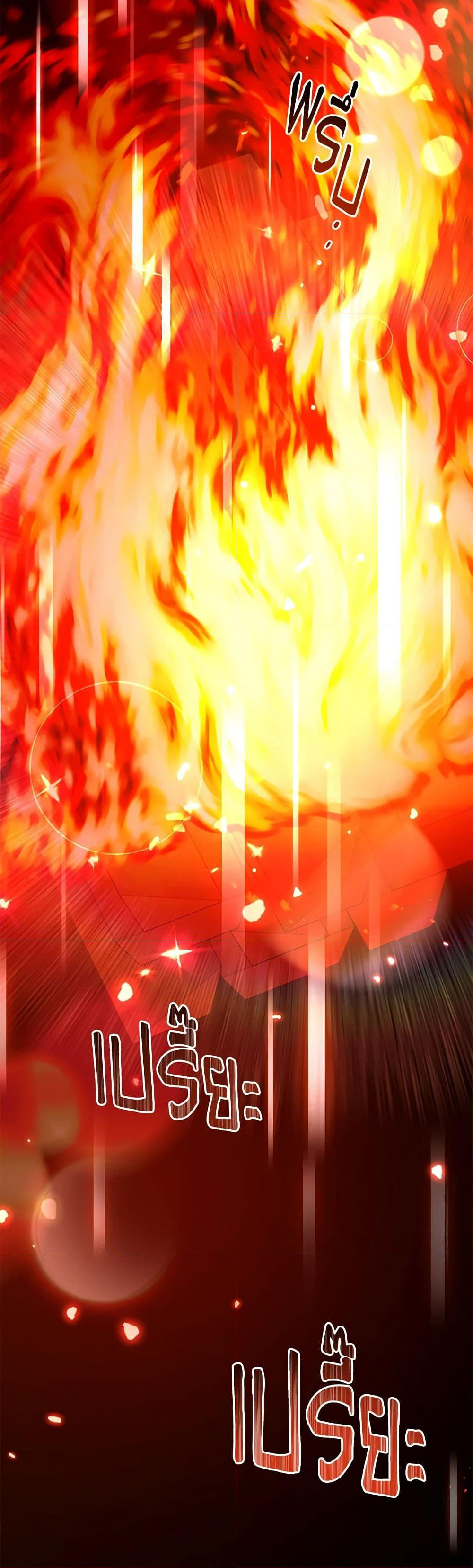 Chapter 47 Page 11