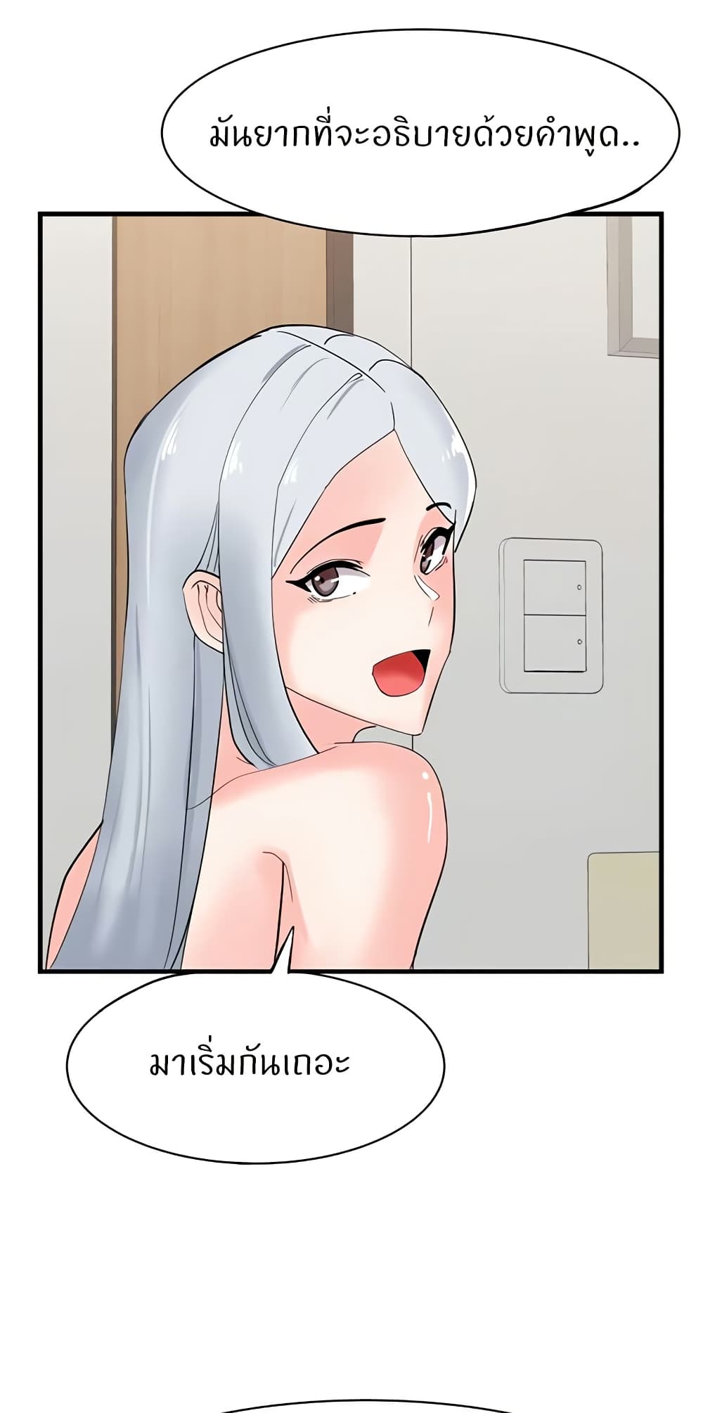Chapter 28 Page 31