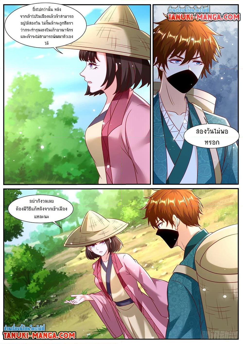 Chapter 965 Page 6