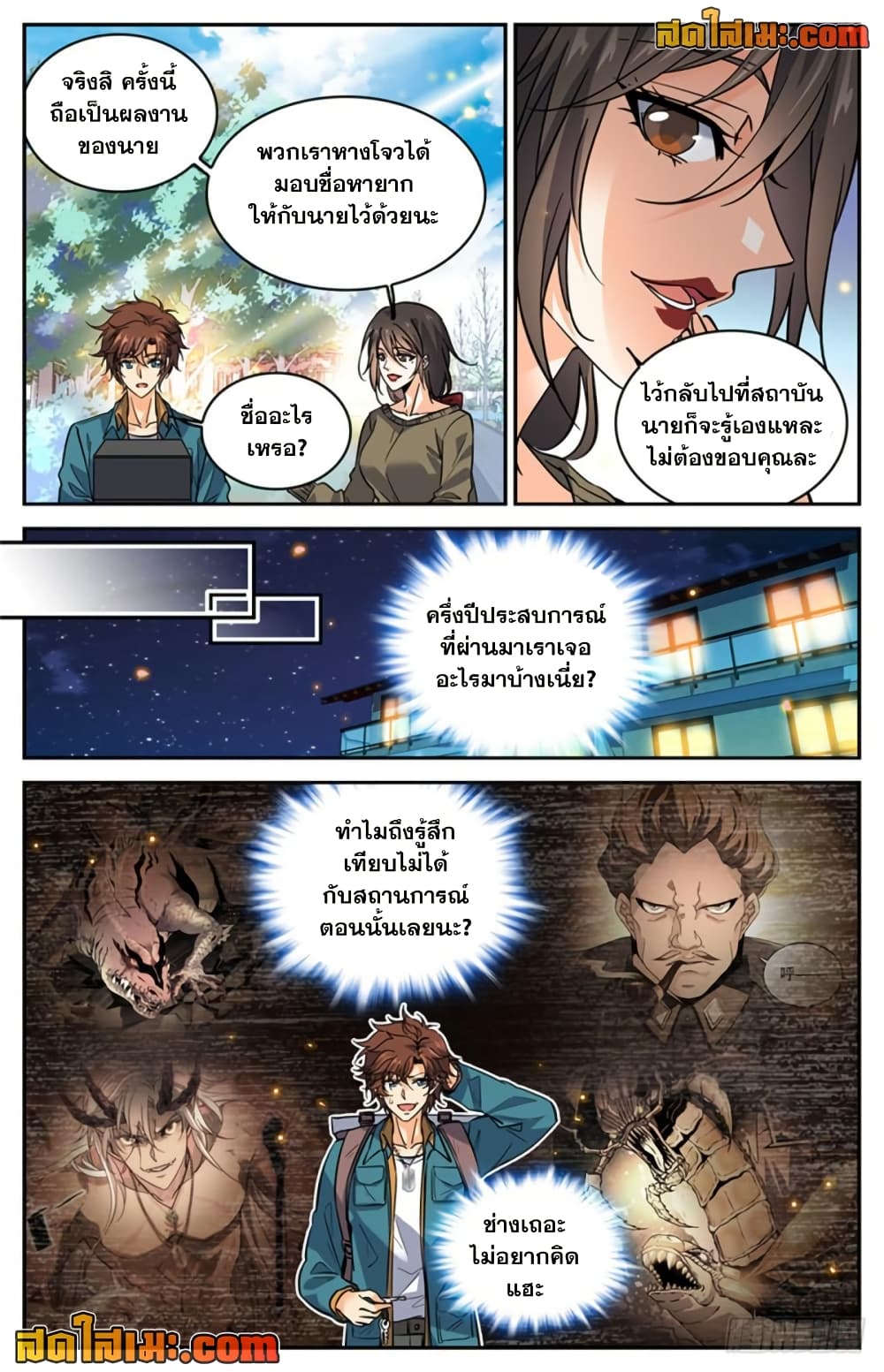 Chapter 287 Page 9