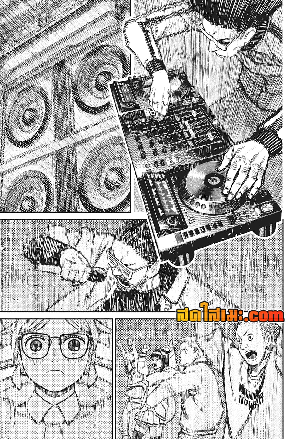 Chapter 159 Page 3