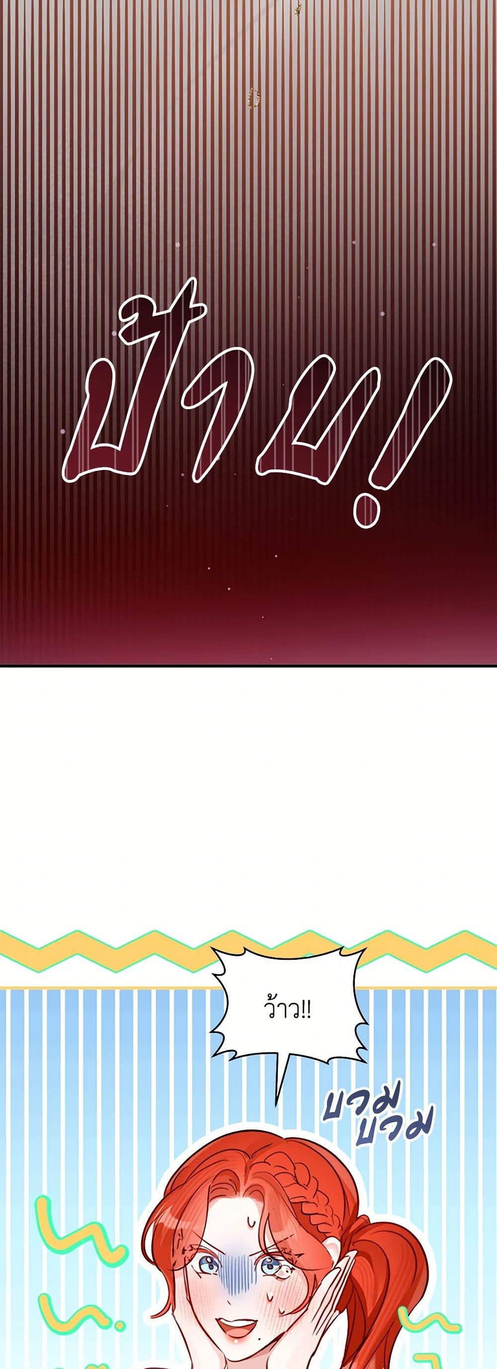 Chapter 64 Page 34