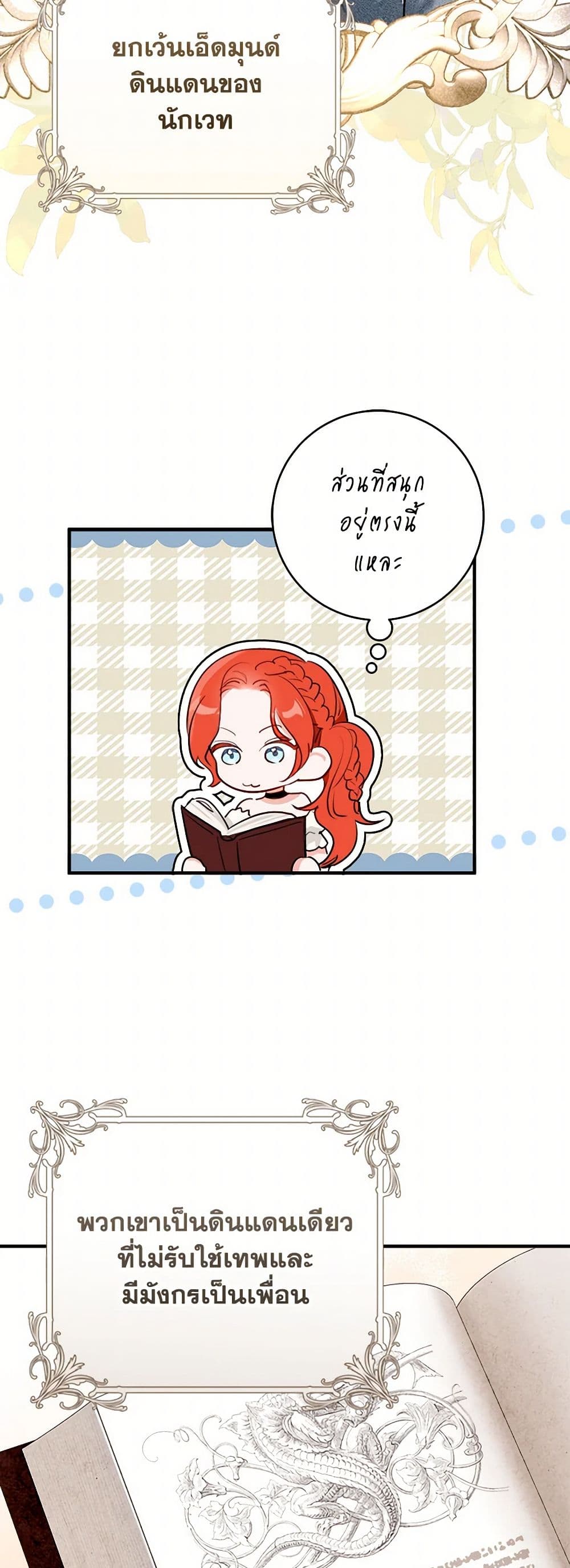 Chapter 64 Page 20