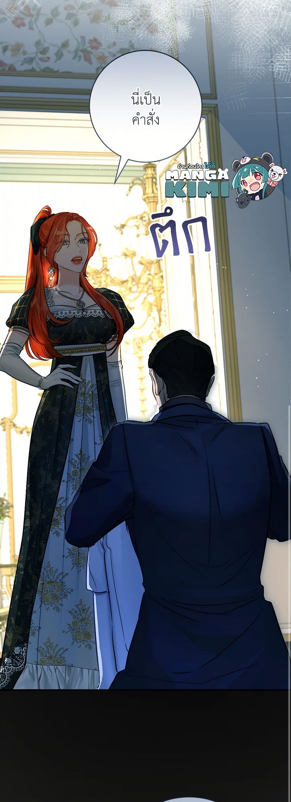 Chapter 64 Page 10