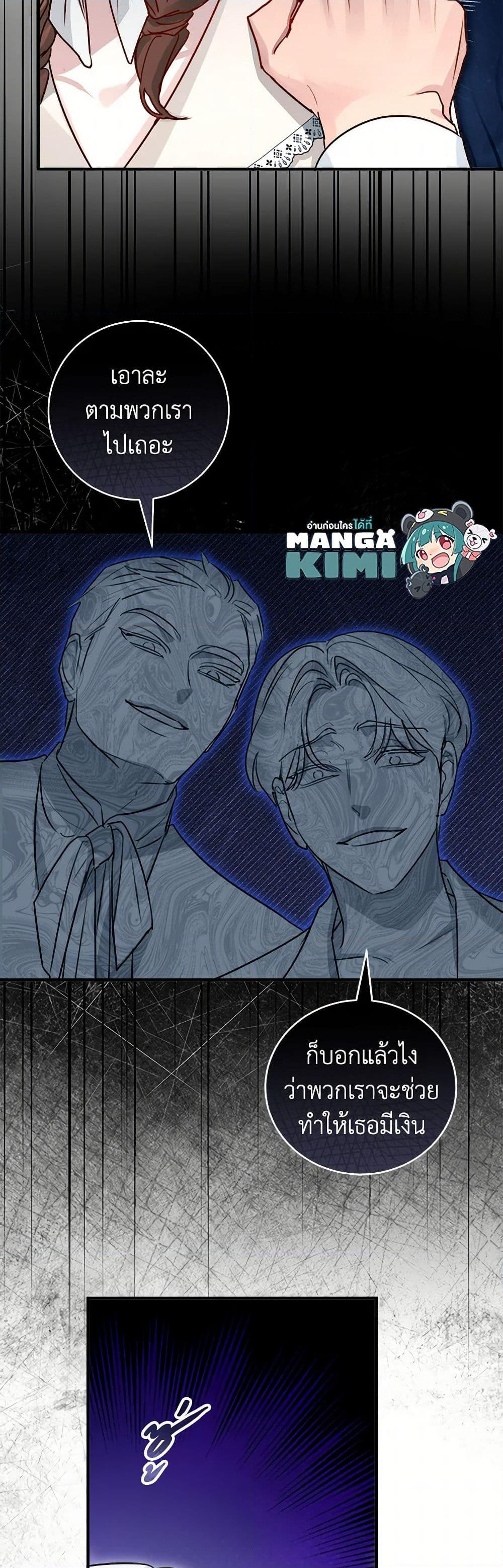 Chapter 65 Page 13