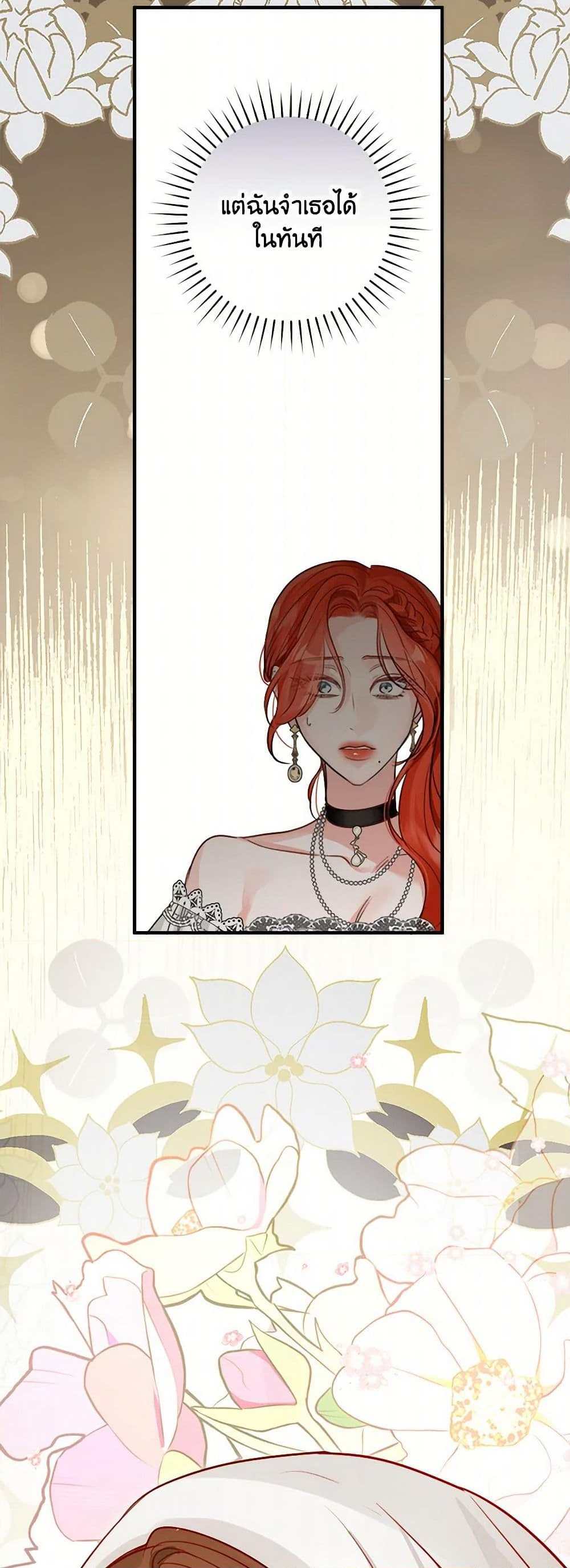 Chapter 64 Page 46