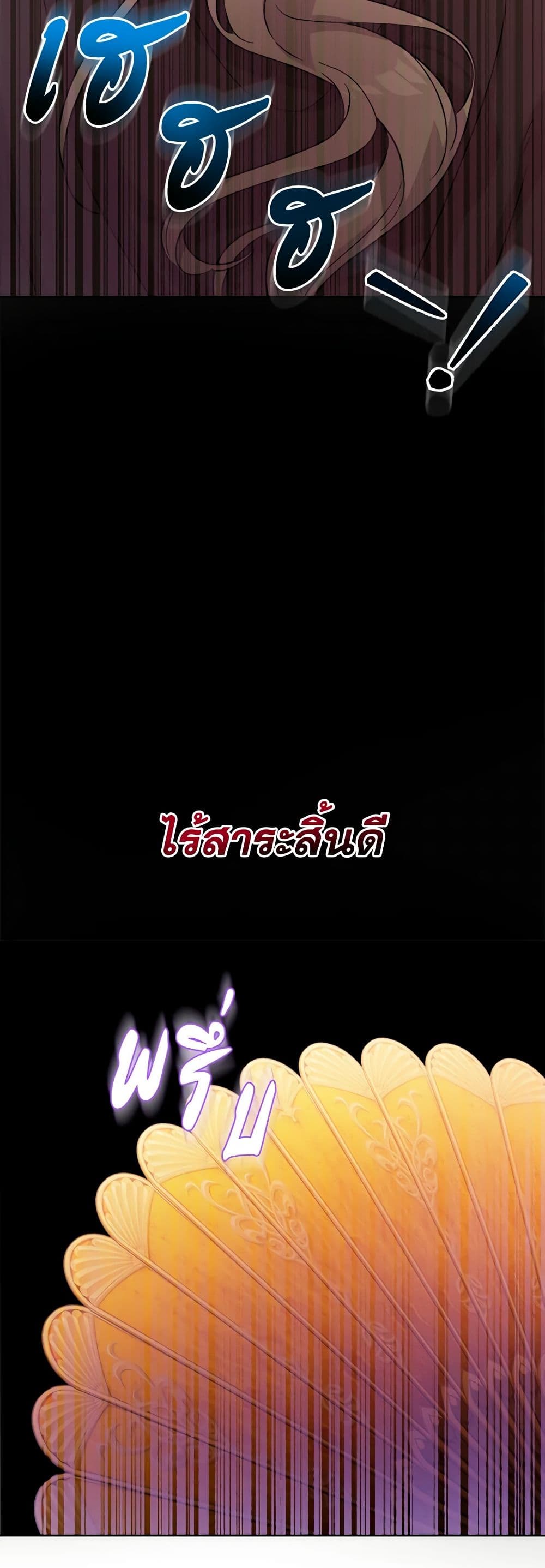 Chapter 42 Page 12