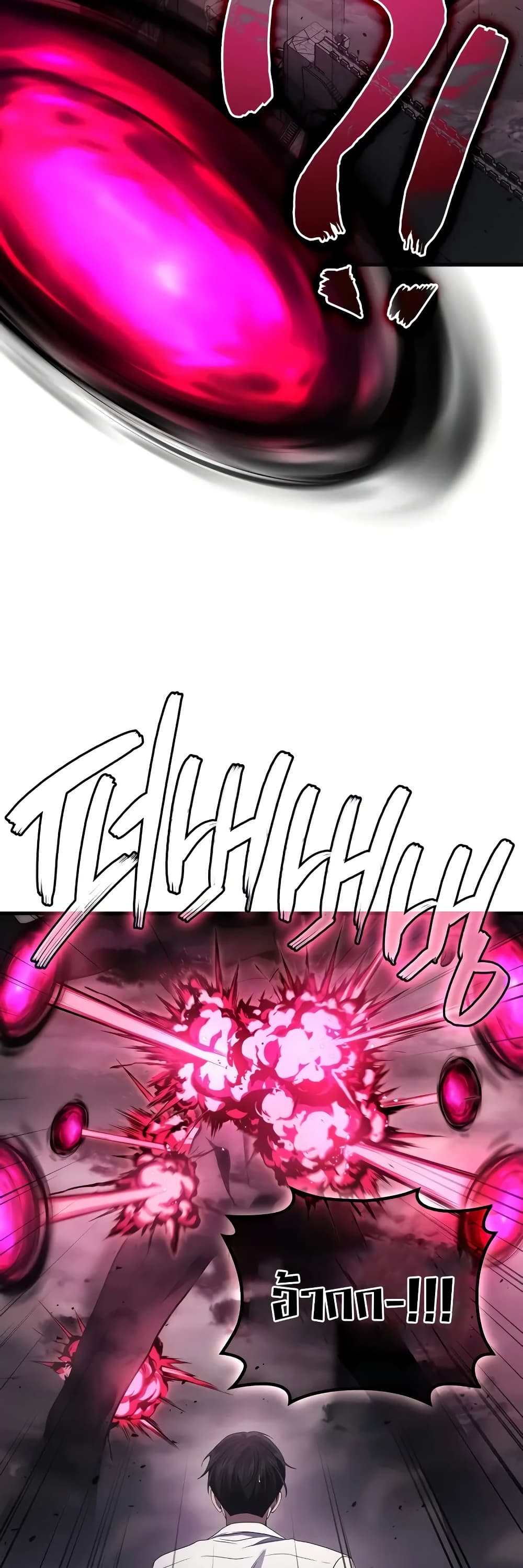 Chapter 78 Page 27