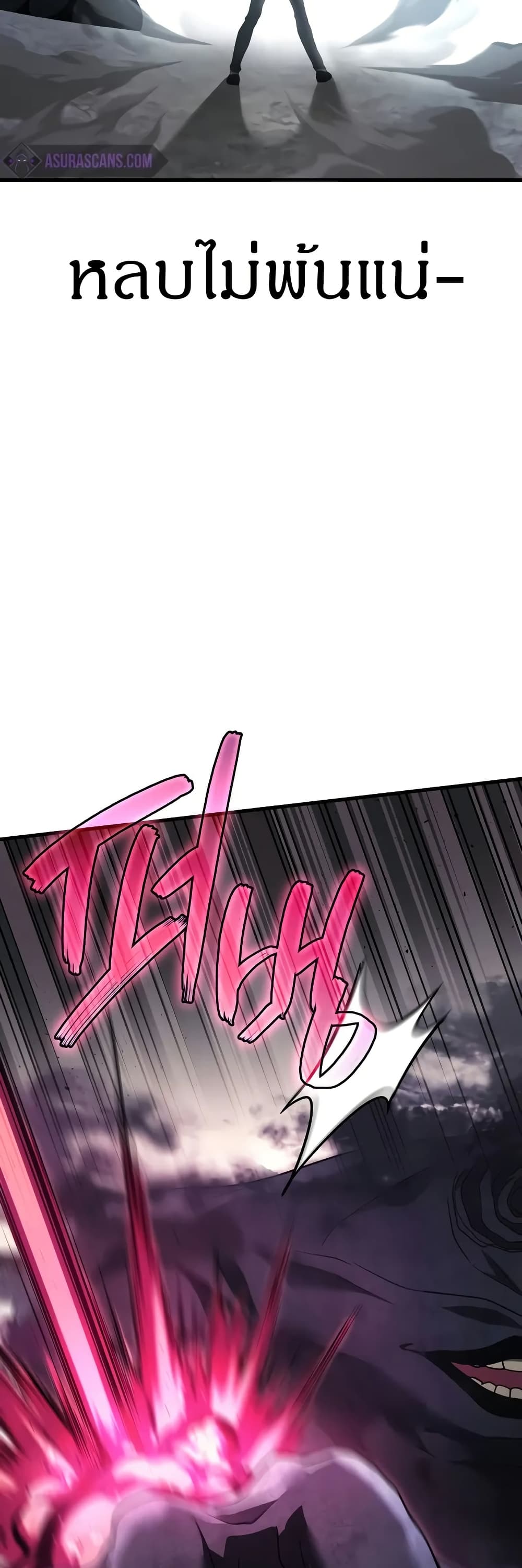 Chapter 78 Page 24