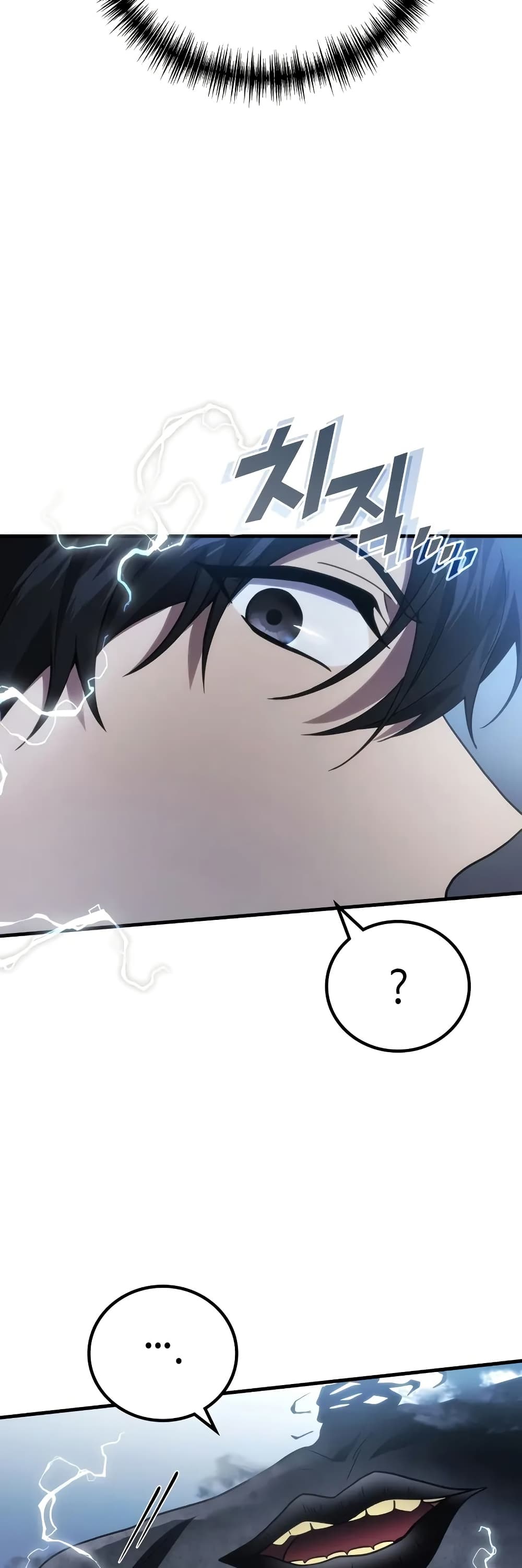 Chapter 78 Page 15