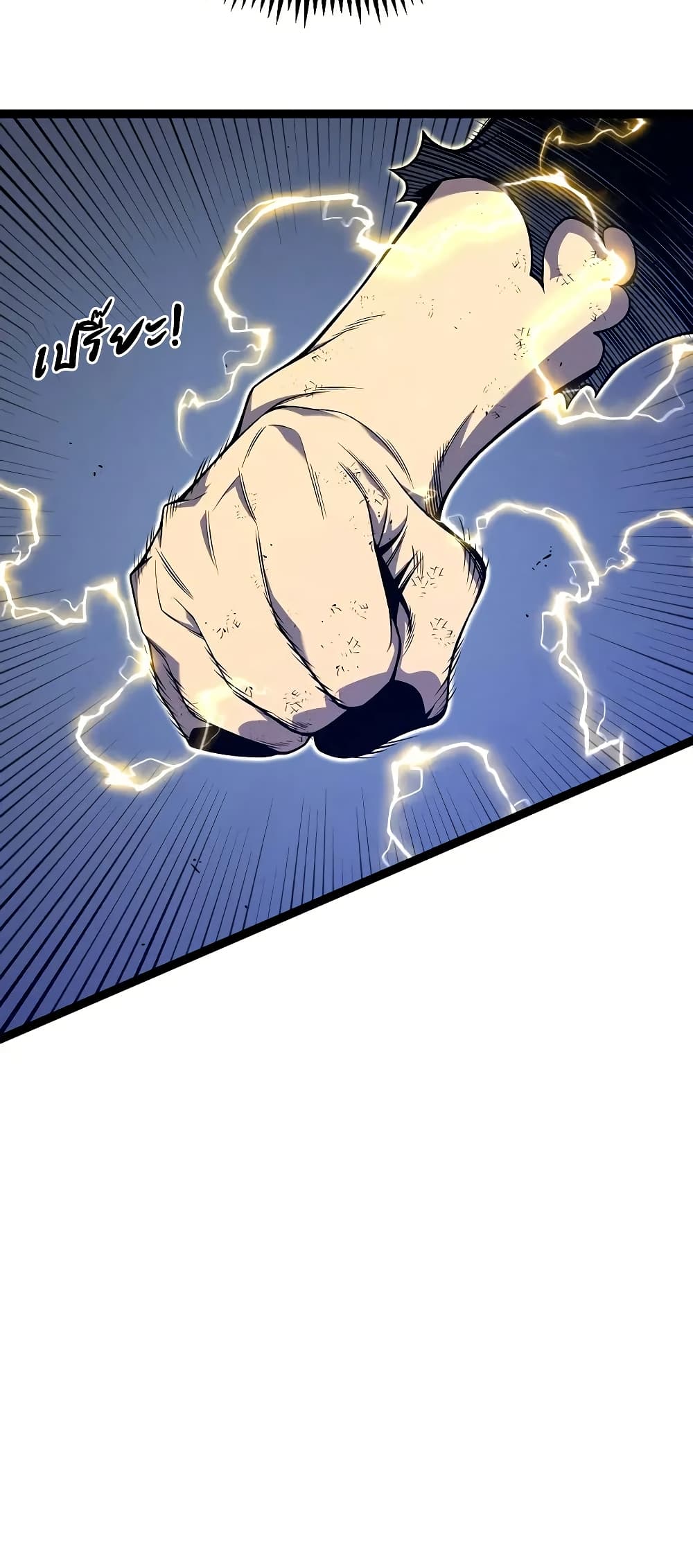Chapter 92 Page 23