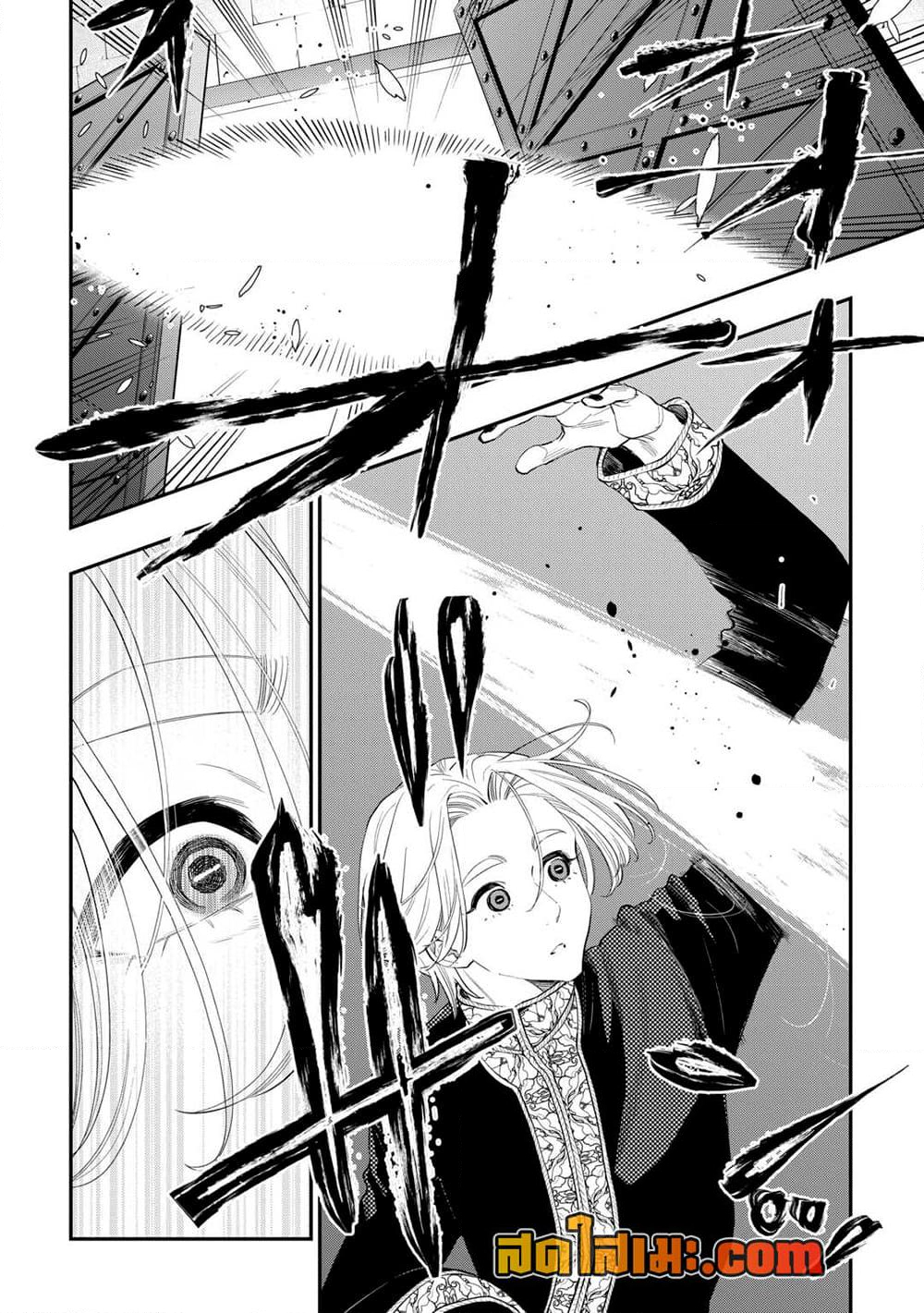 Chapter 91 Page 10