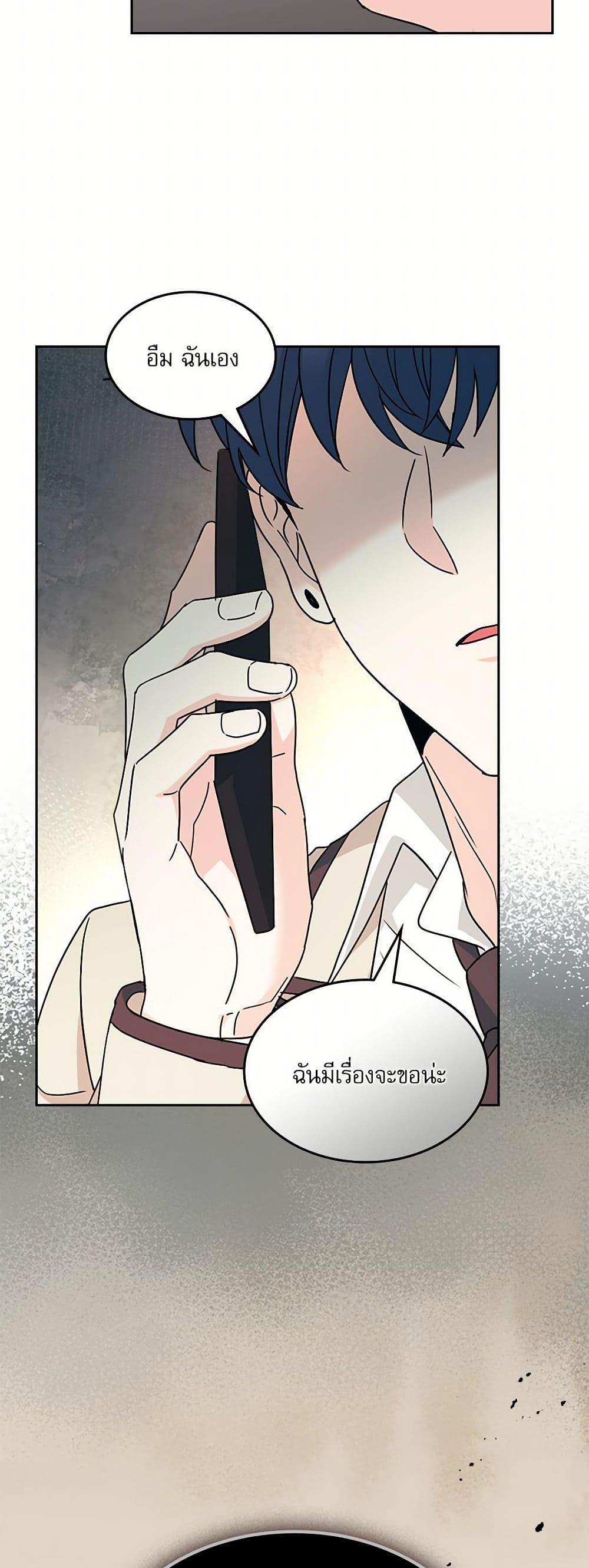 Chapter 221 Page 49