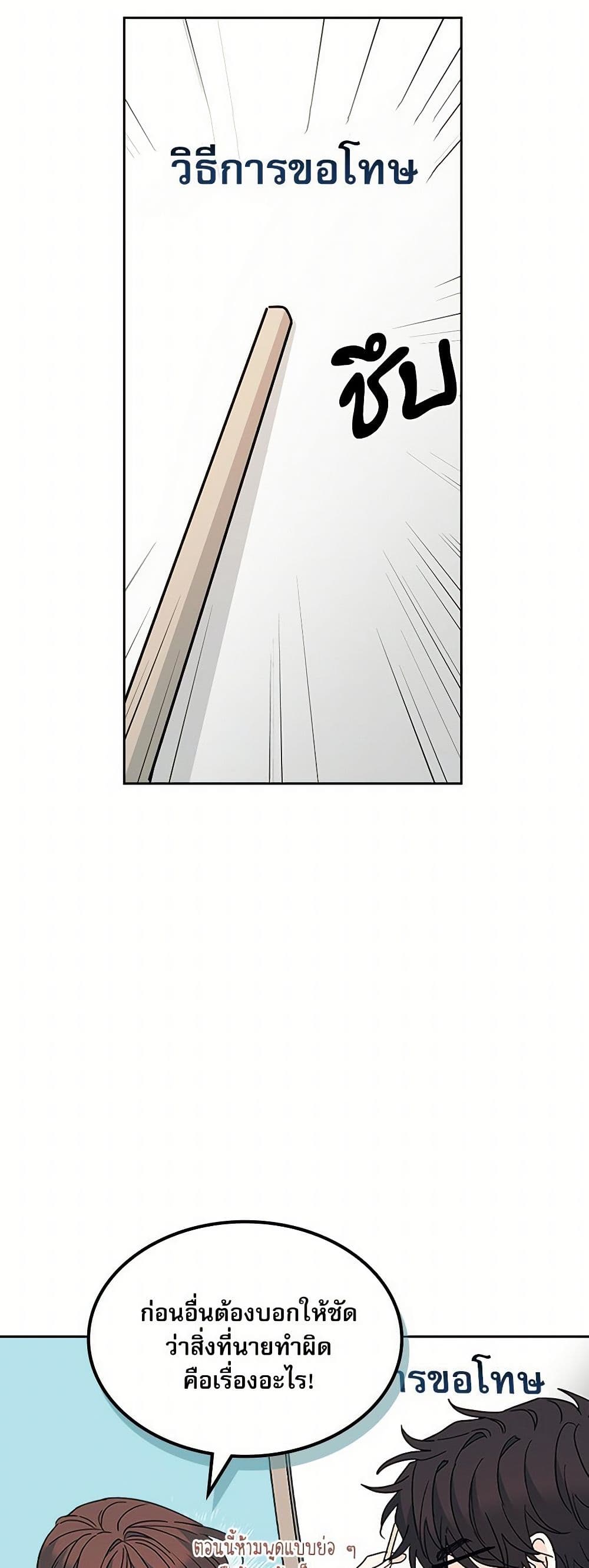 Chapter 221 Page 13
