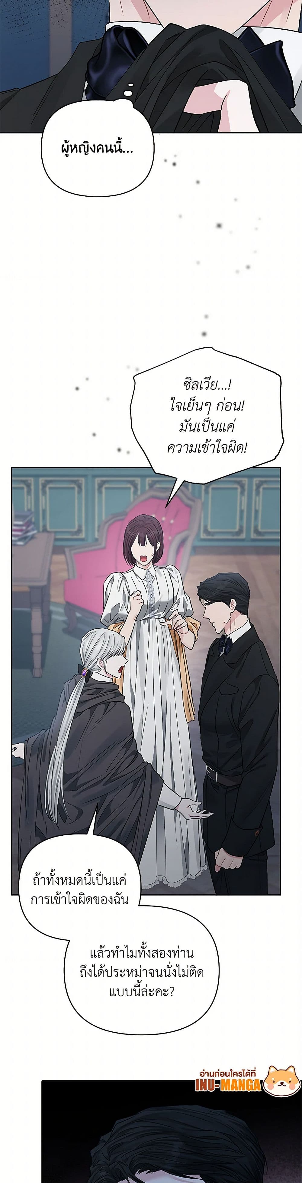 Chapter 36 Page 28