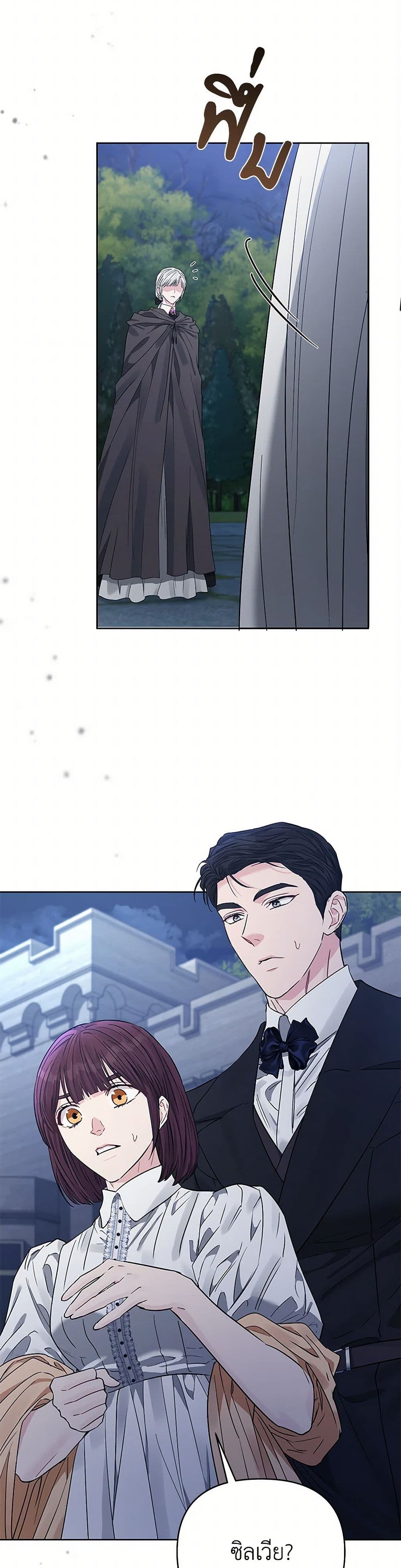 Chapter 36 Page 18