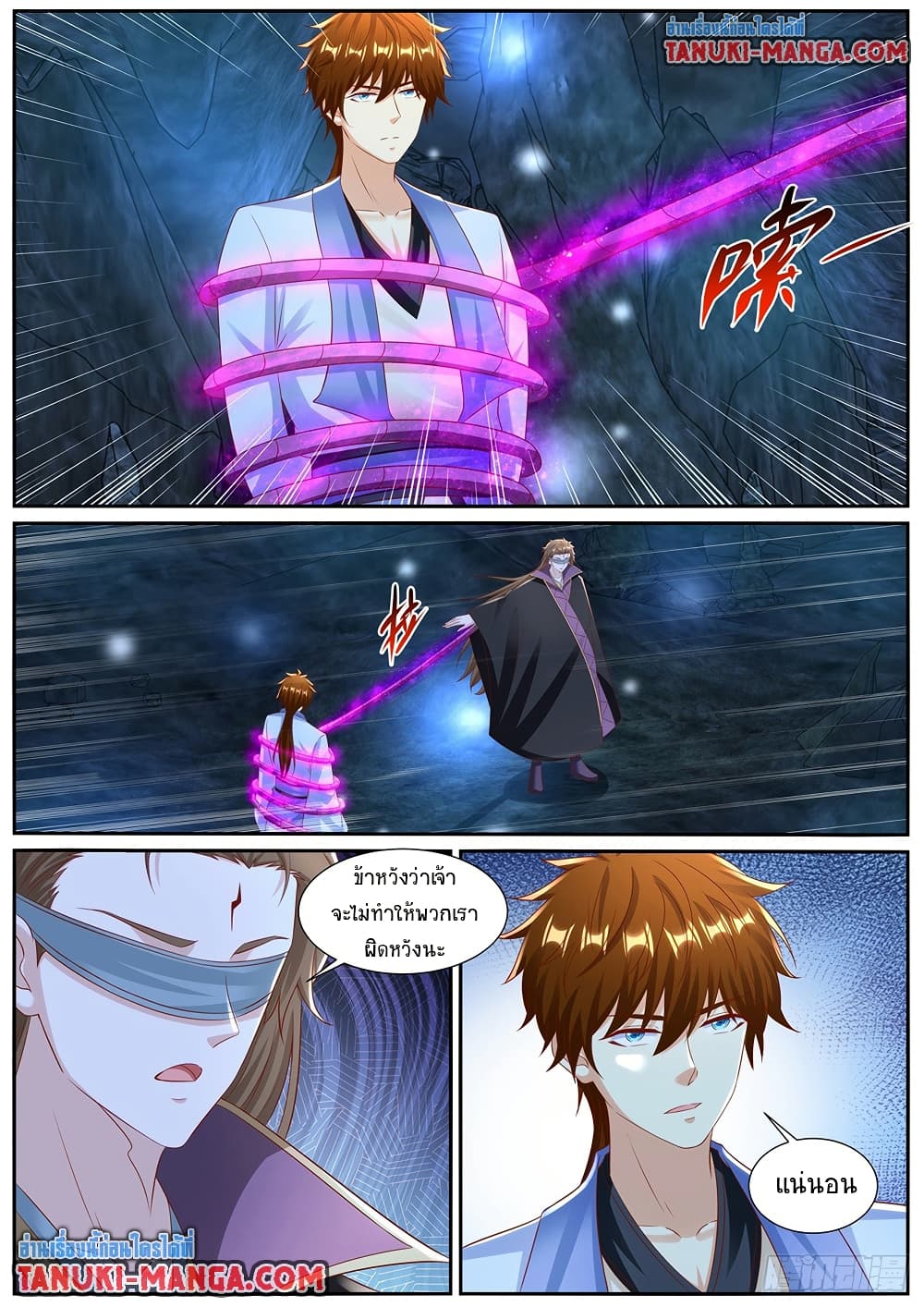 Chapter 979 Page 13