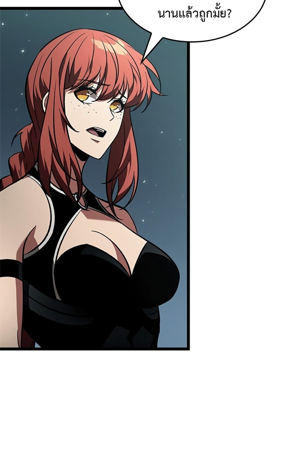 Chapter 123 Page 84