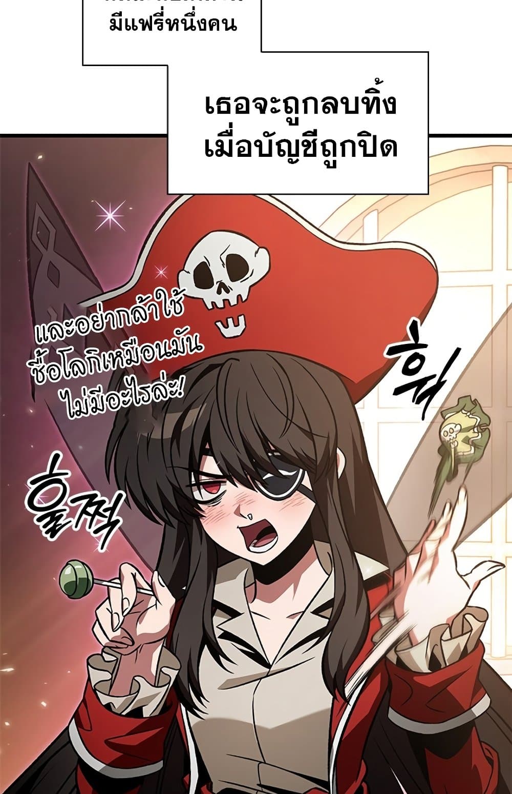 Chapter 123 Page 20