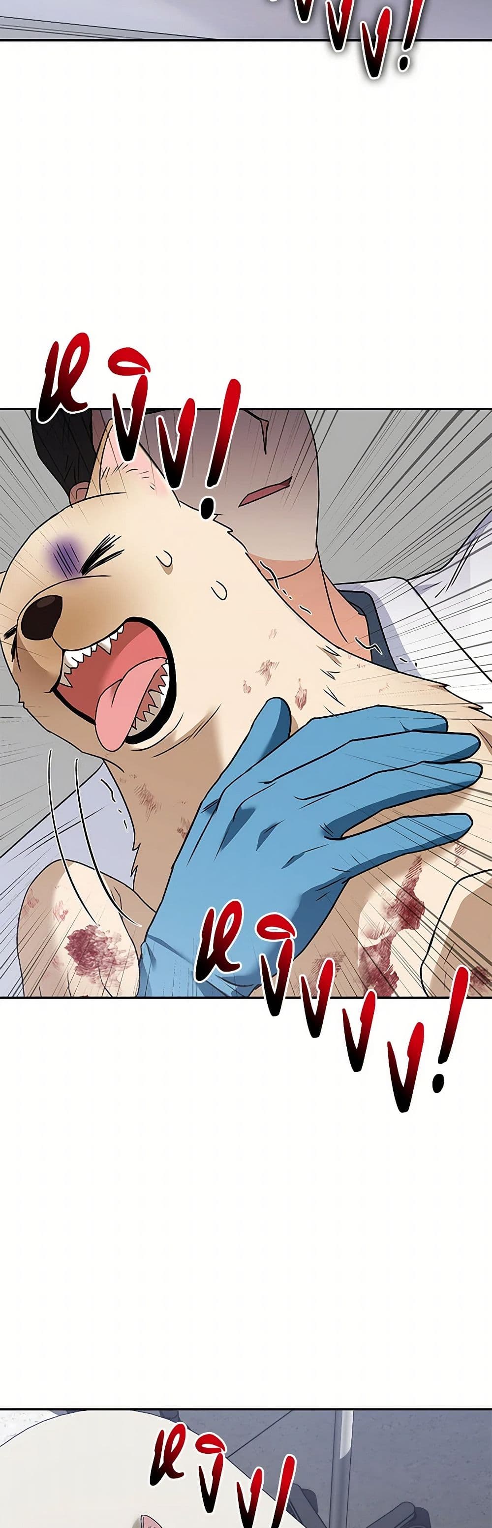 Chapter 46 Page 34