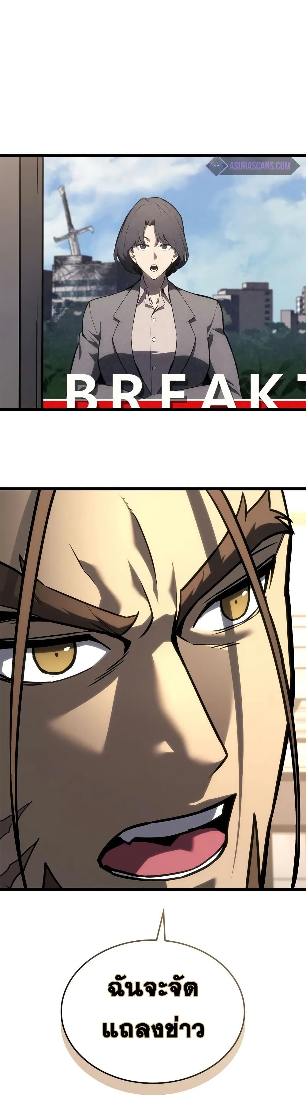 Chapter 102 Page 58