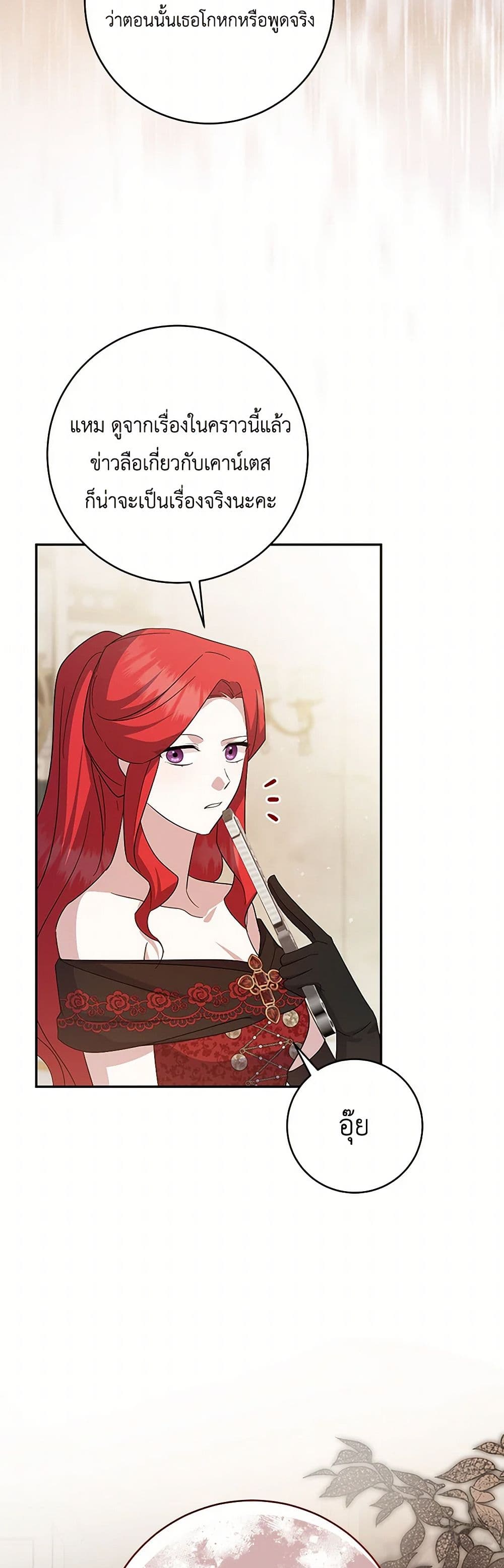 Chapter 92 Page 35