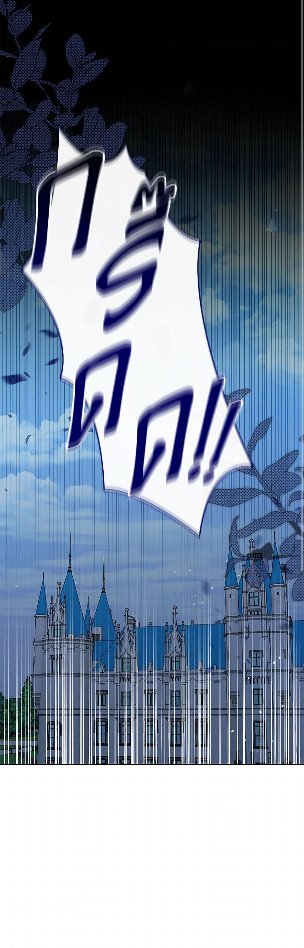 Chapter 92 Page 30