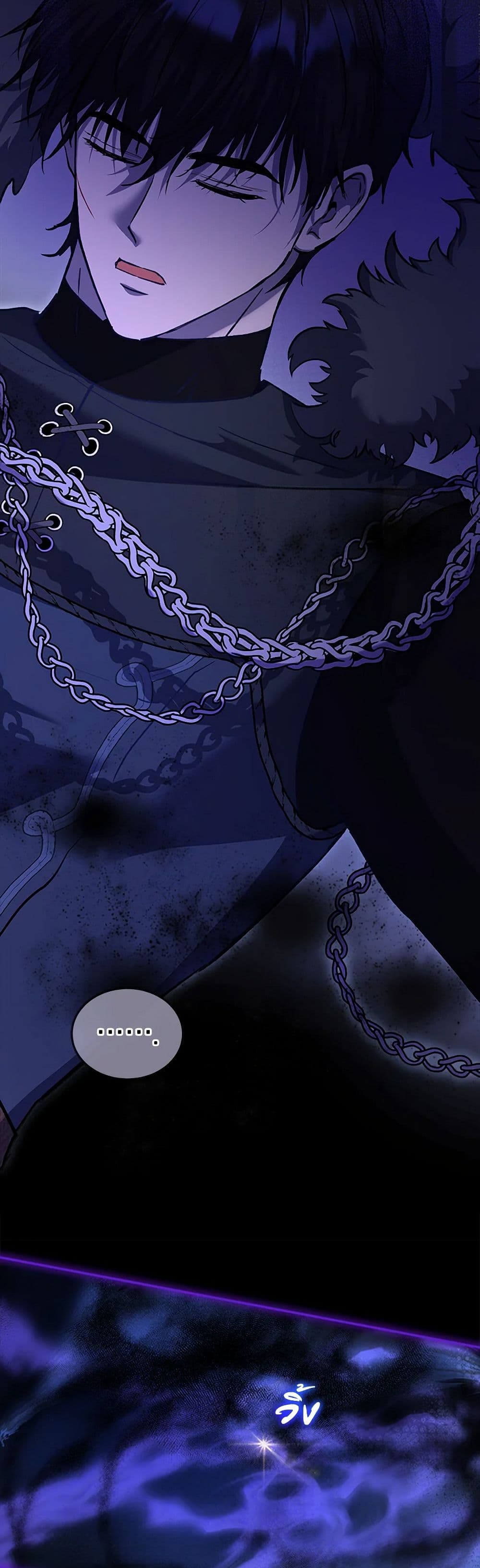Chapter 71 Page 33