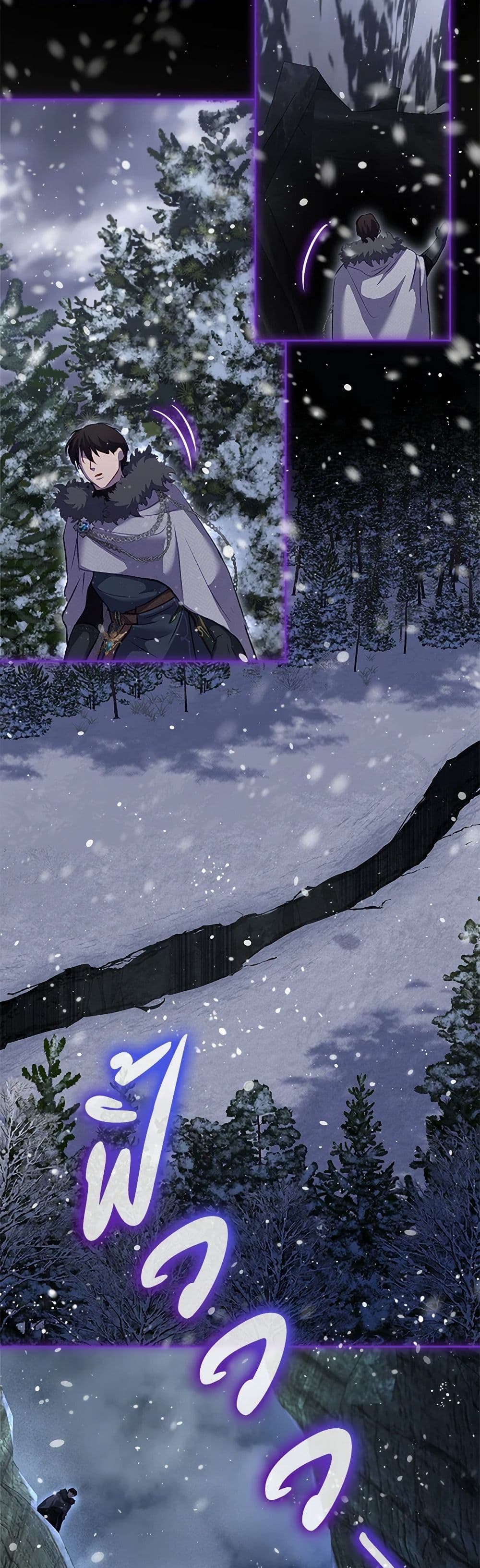 Chapter 71 Page 18