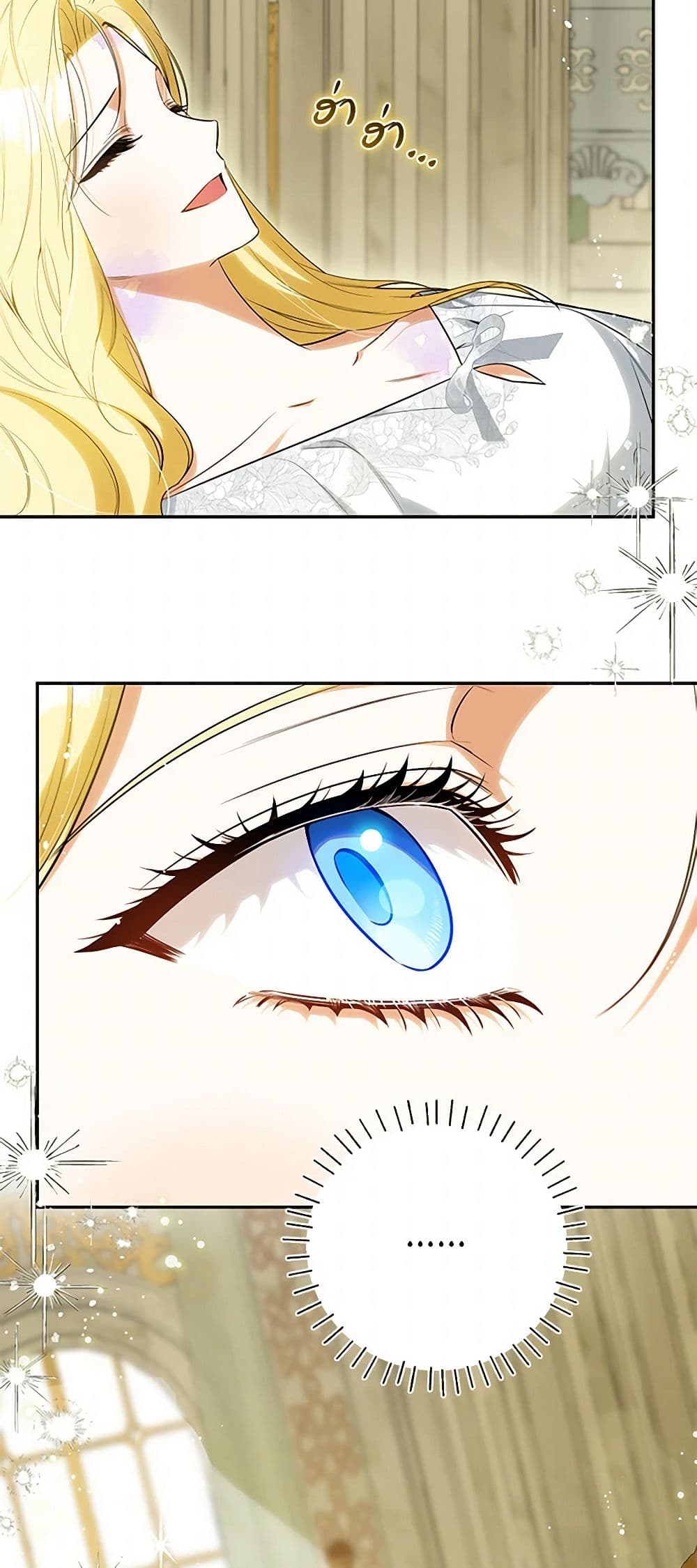Chapter 46 Page 11