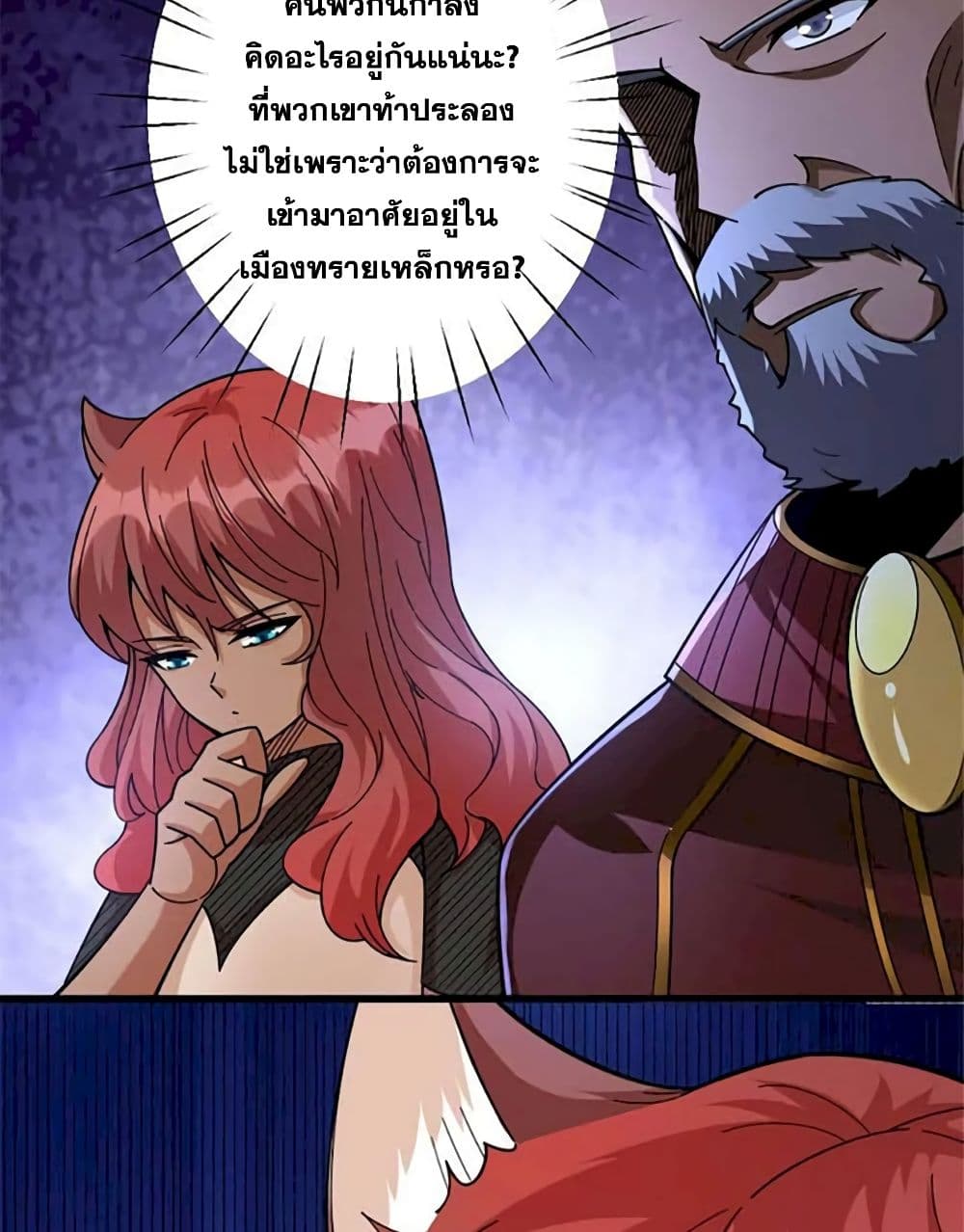 Chapter 433 Page 44