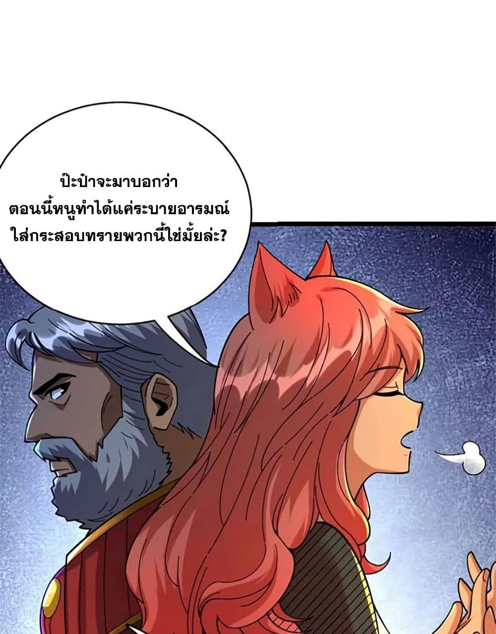 Chapter 433 Page 26