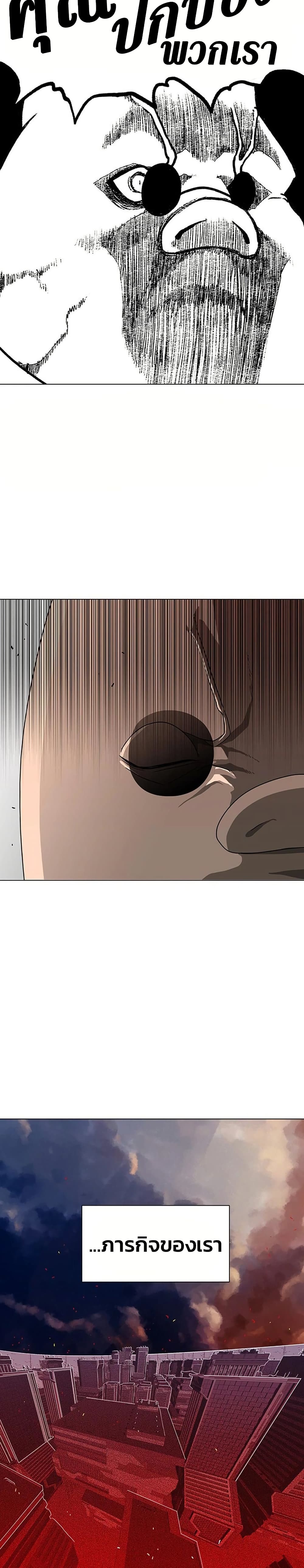 Chapter 9 Page 41