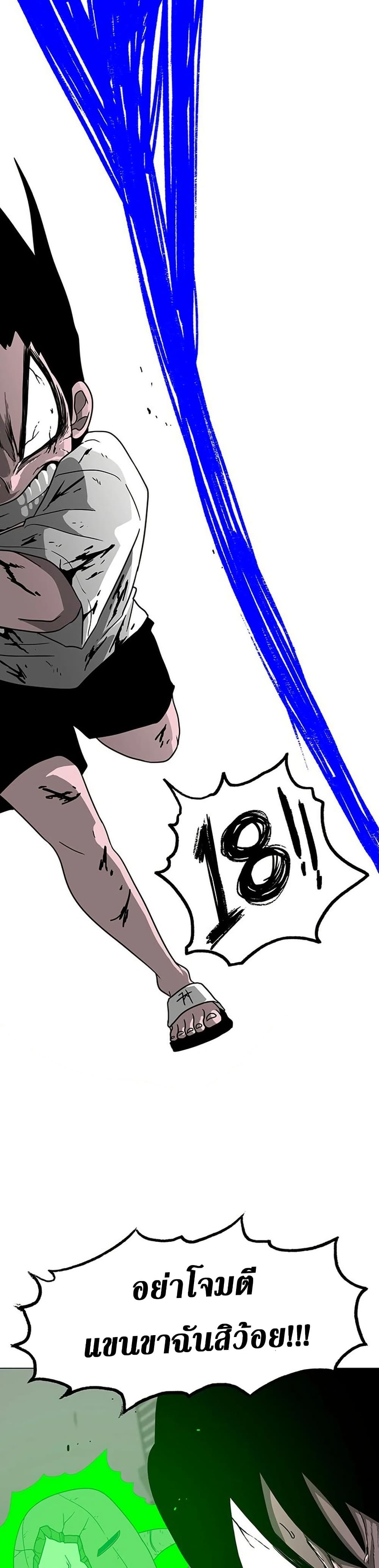 Chapter 10 Page 35