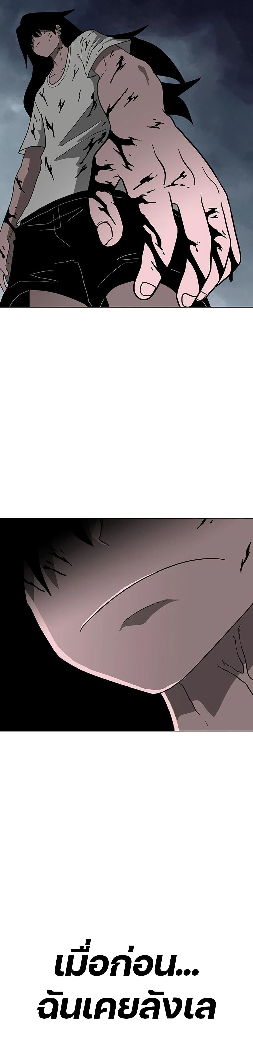 Chapter 10 Page 28