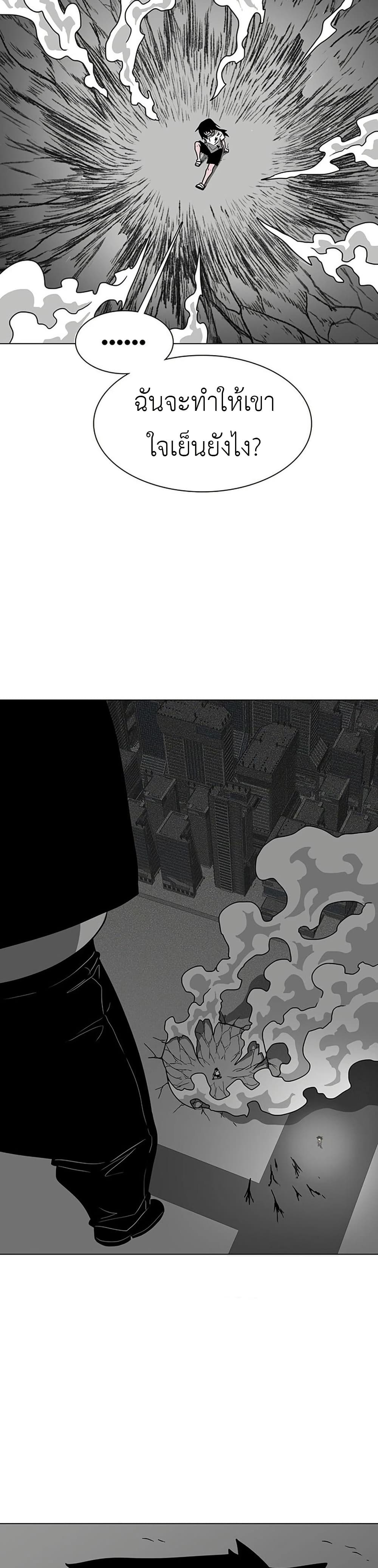 Chapter 10 Page 13