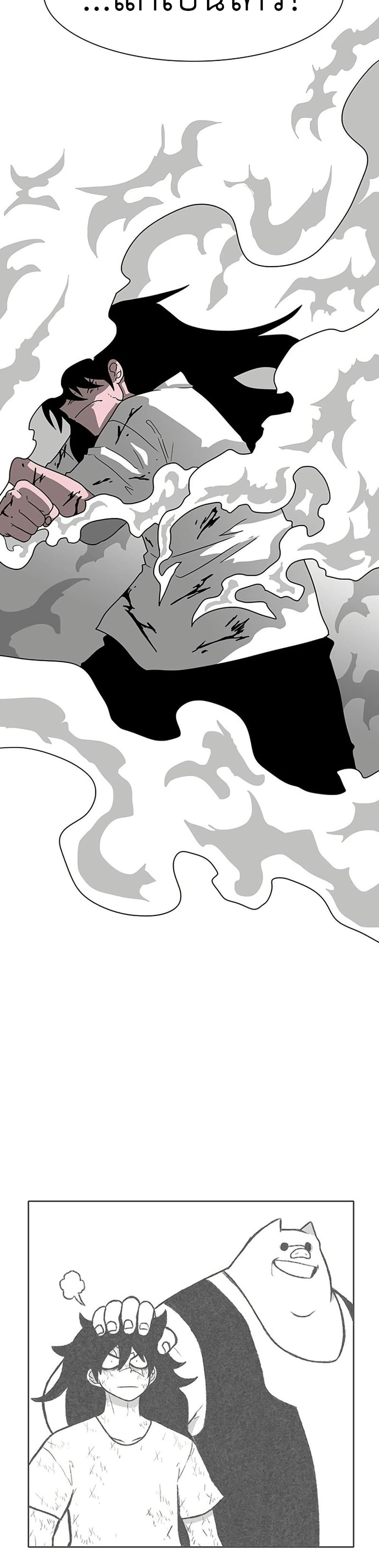 Chapter 10 Page 5