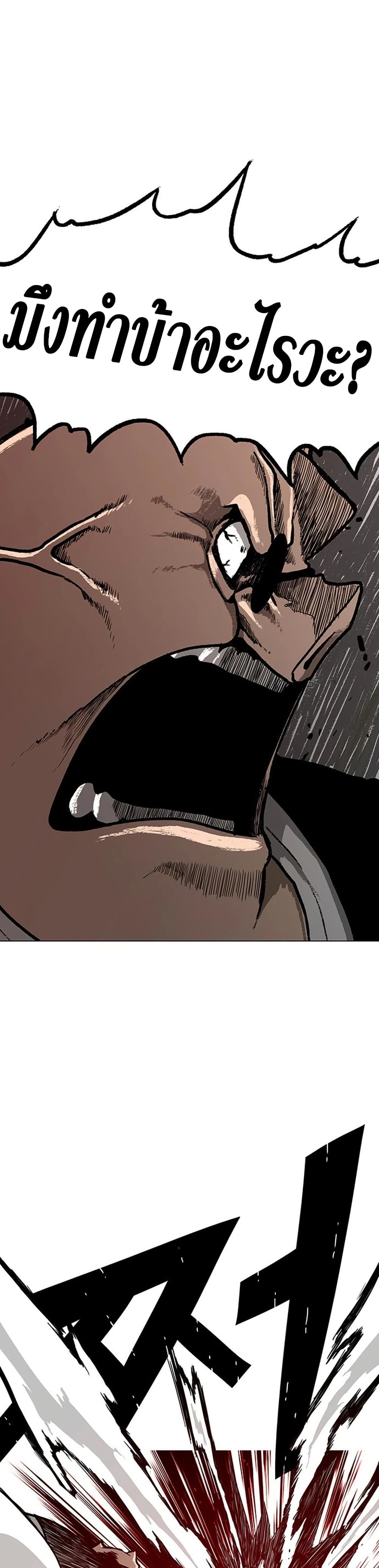 Chapter 10 Page 1