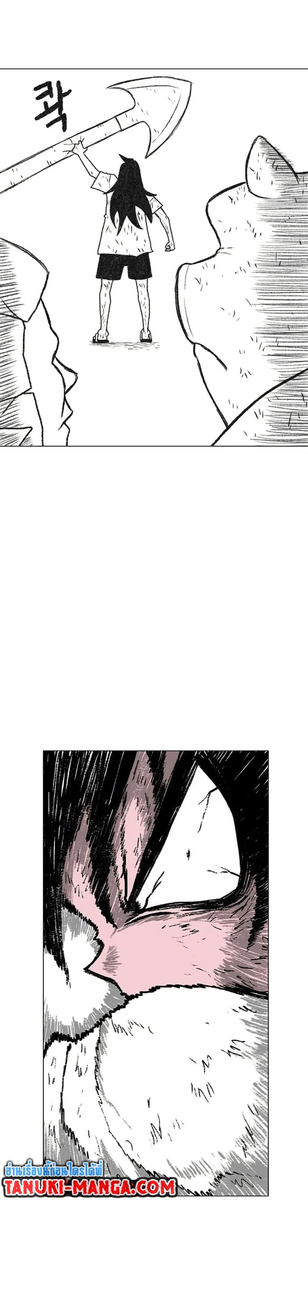 Chapter 12 Page 42