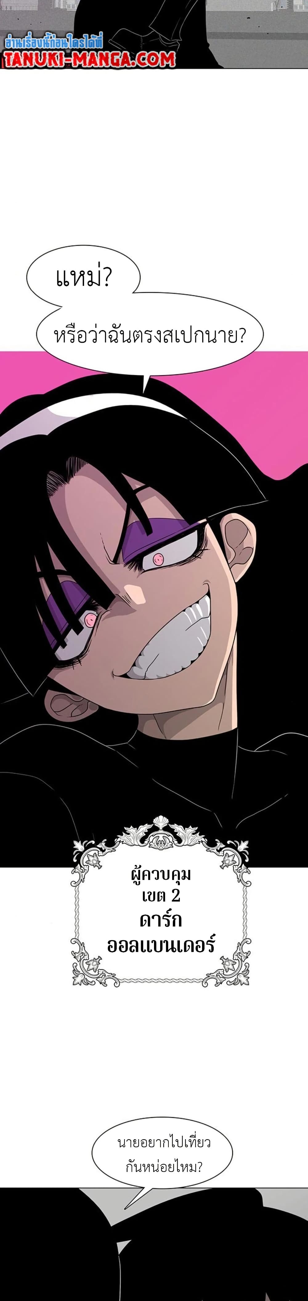 Chapter 12 Page 15